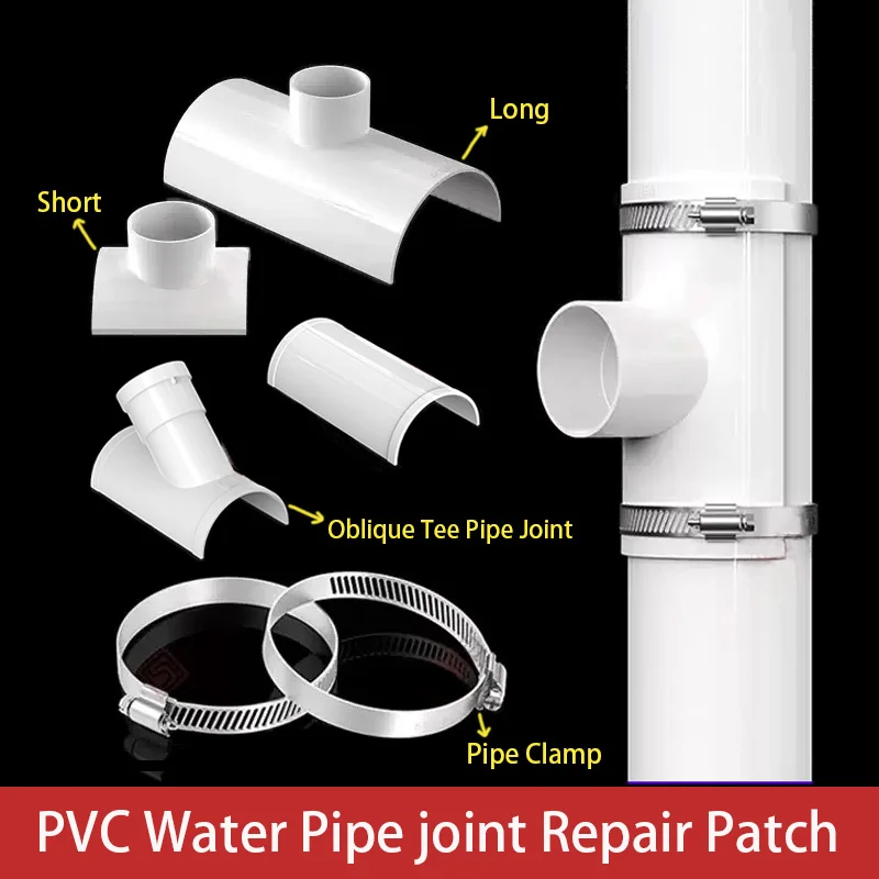 

1~10PCS PVC Pipe Joint Repair Patch Open Tee Pipe Jjoint Repair Patch Drain Pipe Tube Connectors Industrial Plumbing Accessories