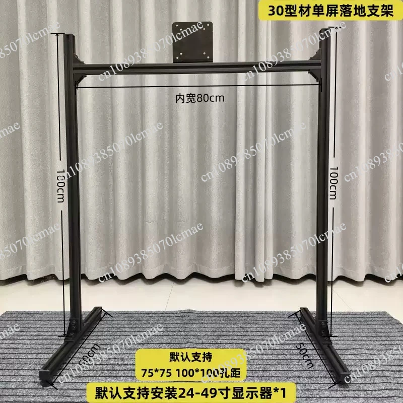 4080 Aluminum Profile Triple Monitor Stand, Free Standing 3-Screen Mount & Single Screen Bracket, Adjustable Monitor Holder