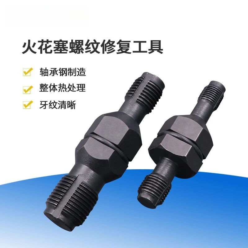 

Auto motorcycle spark plug wire tapping thread hole repair tool