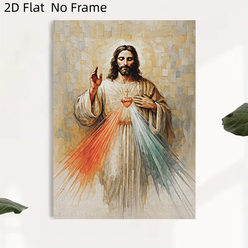 2027 1pc  Jesus Divine Mercy Suitable for Bedroom, Living Room, Bathroom & Kitchen Wall Decor - Sacred Heart Catholic Religio