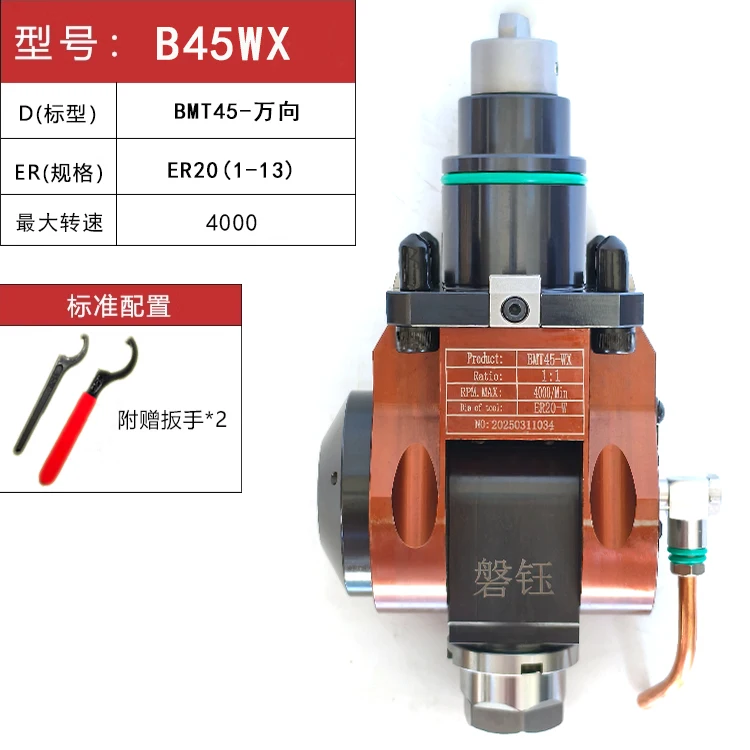 BMT40/45/55 power tool holder 90 degrees 0 degrees turning and milling compound universal power head