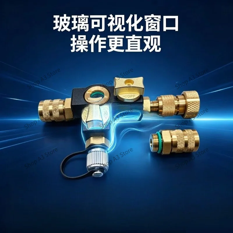 Double valve glass visual air conditioner fluoride valve core replacement tool refrigerator fluorine leakageR410plusrefrigerant