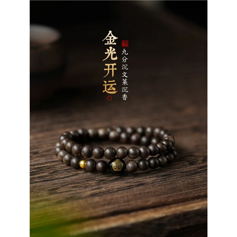 Double Loop 999 Pure Gold Agarwood Sandalwood Obsidian Buddha Bead Bracelet for Luck and Fortune Gifts