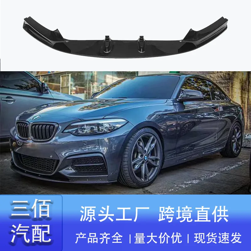 

suitable for BMW 2 Series F22f23 225i 240i Modified Small Surrounded Carbon Fiber Mp Front Lip Front Shovel Chin