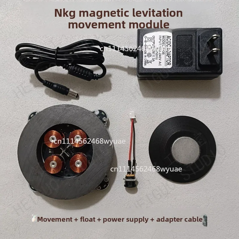 【 Magnetic Levitation Movement 】 500g Large Load-bearing Magnetic Levitation Module Diy Electronic
