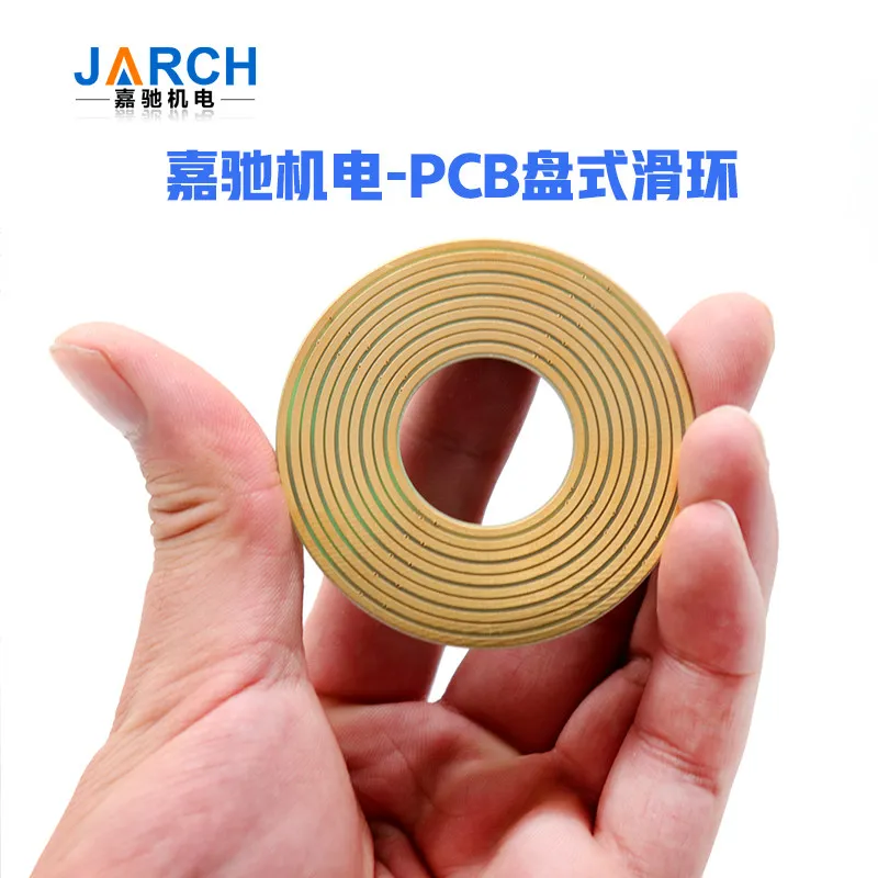 Ultra-thin PCB Disc-type Slip Rings 3-6-12-channel 12-50mm Customizable Separable Rotating Slip Rings and Conductive Rings