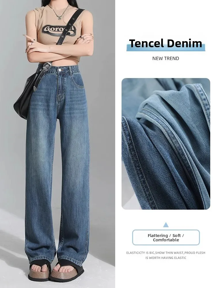 Retro High Waist Draped Silk Wide Leg Jeans Women Summer Thin Slim Loose Straight Floor-Length Pants Cool Sensation Denim