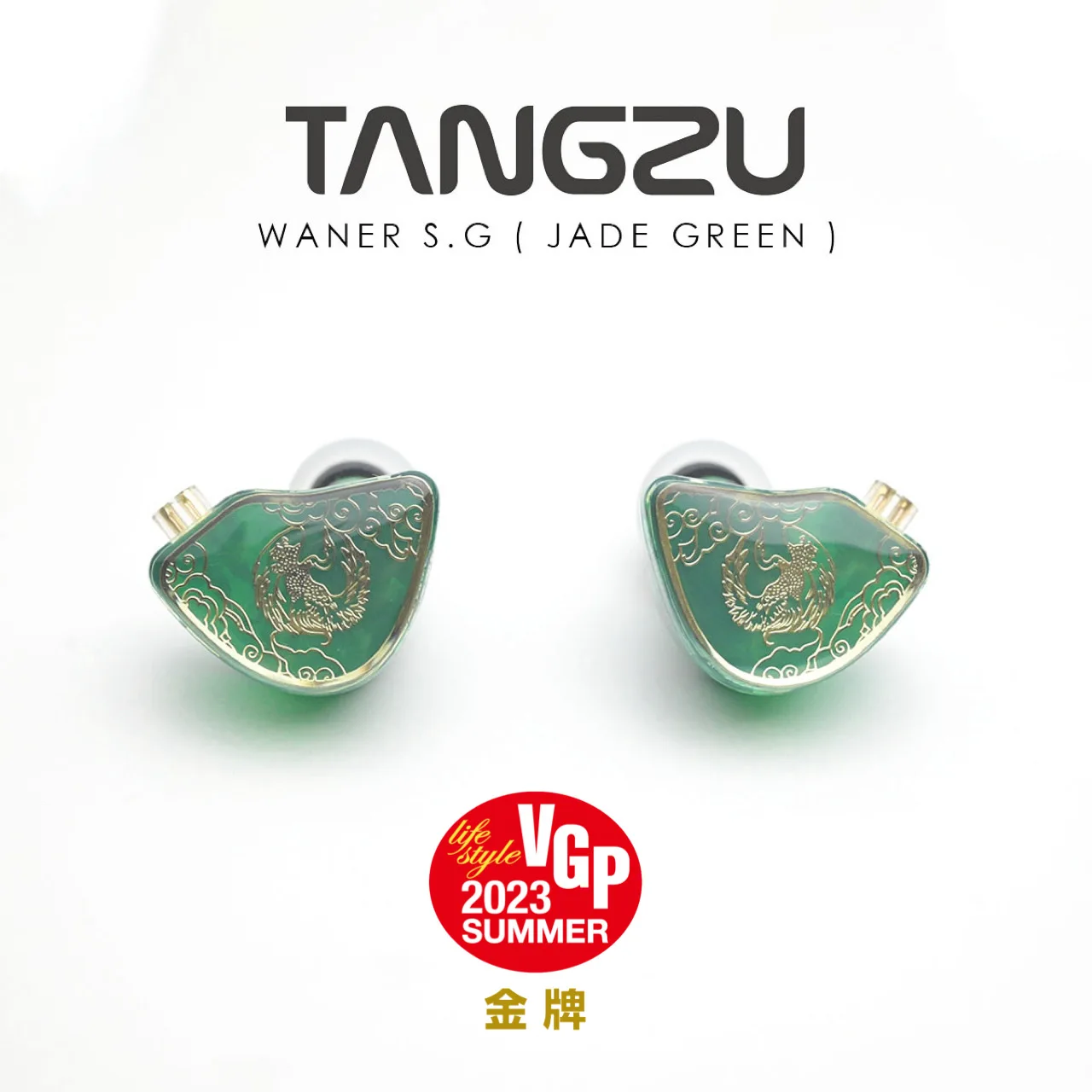 TANGZU WAN ER S.G Auriculares In-Ear Hi-Fi Monitoreo Profesional