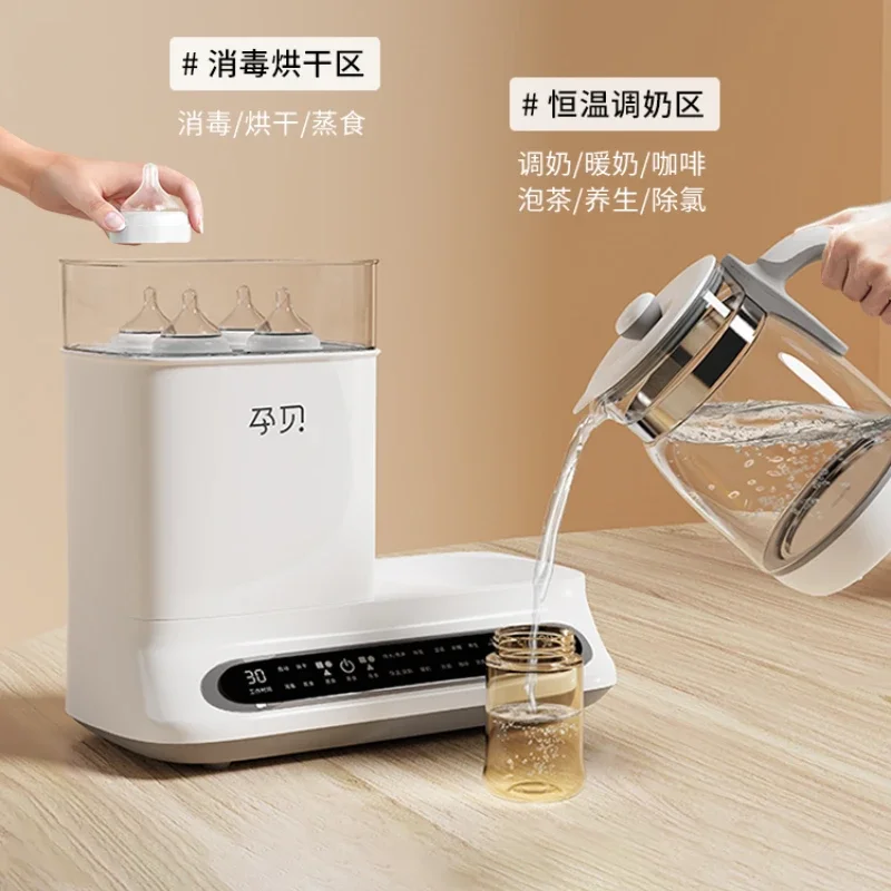 Feeding Bottle Milk Warmer Sterilizer Two-in-One Baby Warm Constant Temperature Kettle 220V Complementary Food Dryer Six-in-One