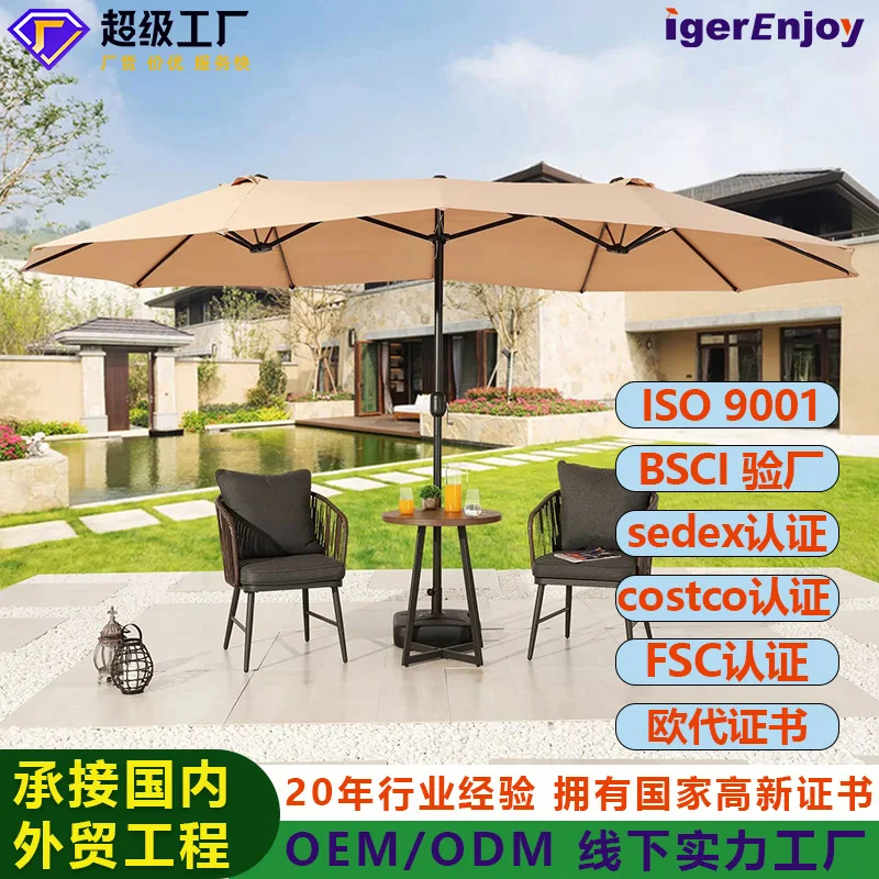 outdoor sunshade courtyard balcony umbrella Roman center column umbrella rooftop outdoor double-head umbrella