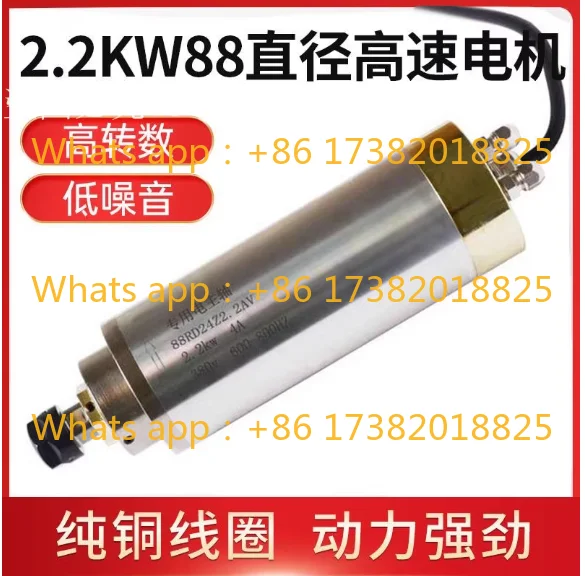 Water-Cooled Spindl… - image