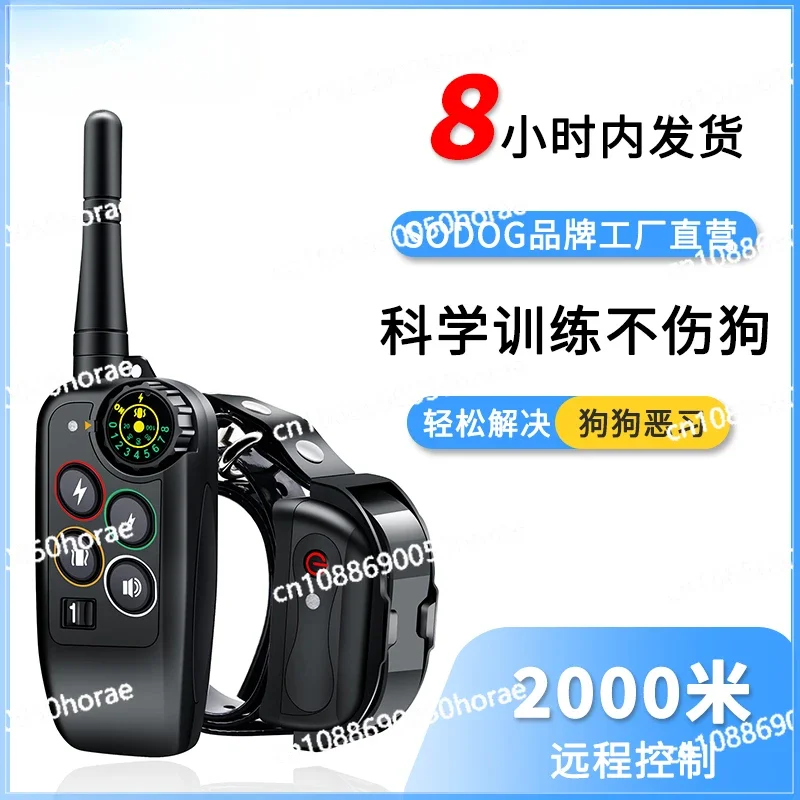 multi-function remote control barking device intelligent dog training device dog training artifact electric shock collar