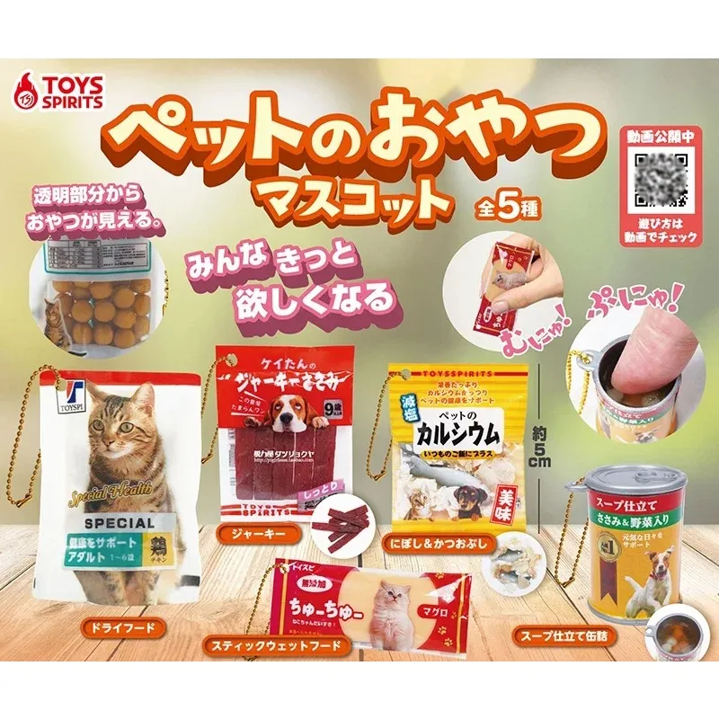 Original Genuine Toys Spirits Gashapon Kawaii Cute Pet Snack Canned Cat Strips Keychain Figure Bag Pendant Miniature Item