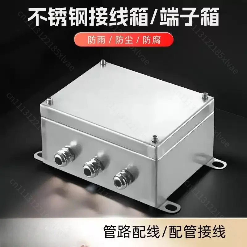 304 Waterproof Stainless Steel Junction Box Terminal Cable Distribution Junction Box Sealed Electrical Control Cabinet