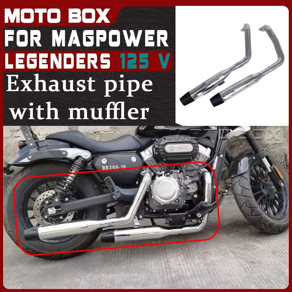 

Модифицированная выхлопная труба с глушителем для MAGPOWER LEGENDERS 125V