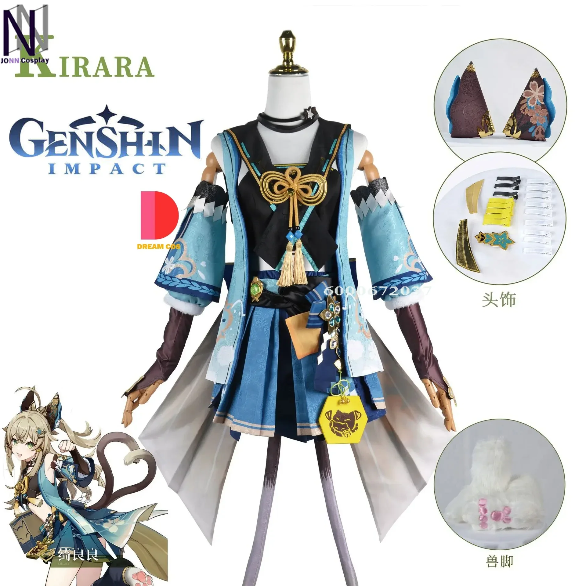 

Genshin Impact Game Kirara Cosplay Costume Ears Tail Suit Women Wig Halloween Carnival Party Outfit Full Set Role Play Accessory