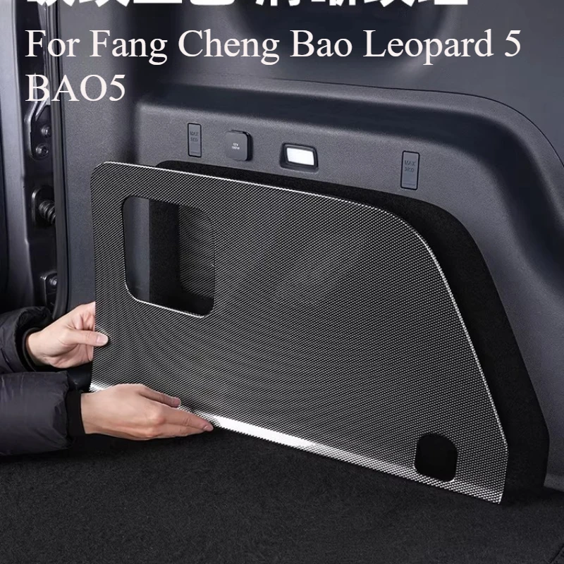 

For Fang Cheng Bao Leopard 5 BAO5 Trunk Speaker Protective Cover Trim Anti-scratch Cap Car Interior Decorative Accessories