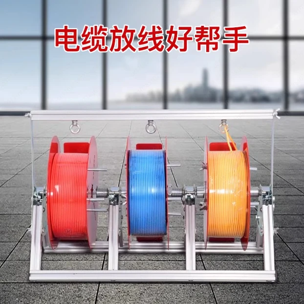 Folding Cable Dispenser for BV Wire, Electrician's Pay-Off Reel Tool for 3-Core & Multi-Core Home Wiring