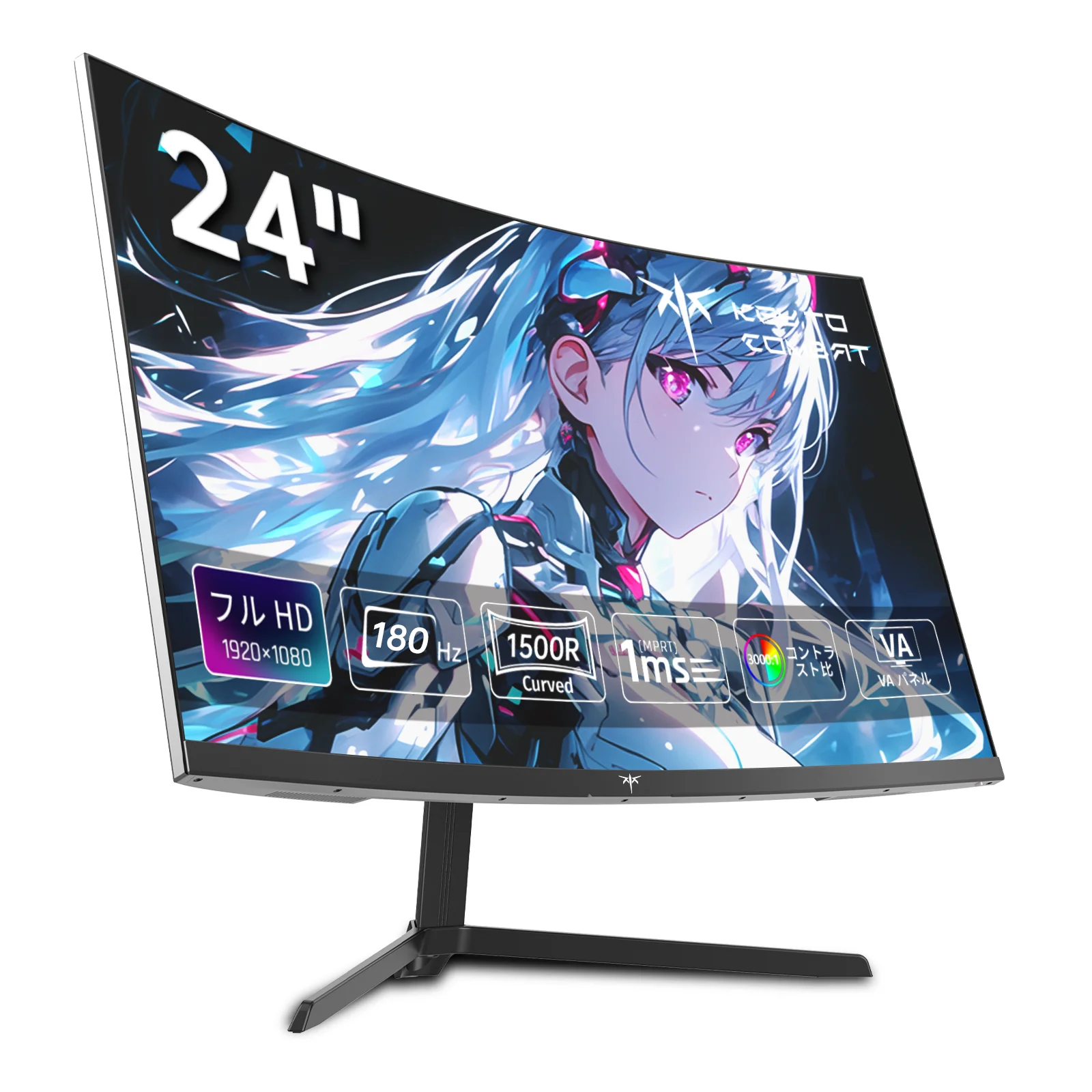 【セール中】KEY TO COMBAT 24インチ 湾曲ゲーミングモニター フルHD 1080p 180Hz 1ms MPRT 曲面1500R VAパネル 3000:1コントラスト比  HDR10  H24S17