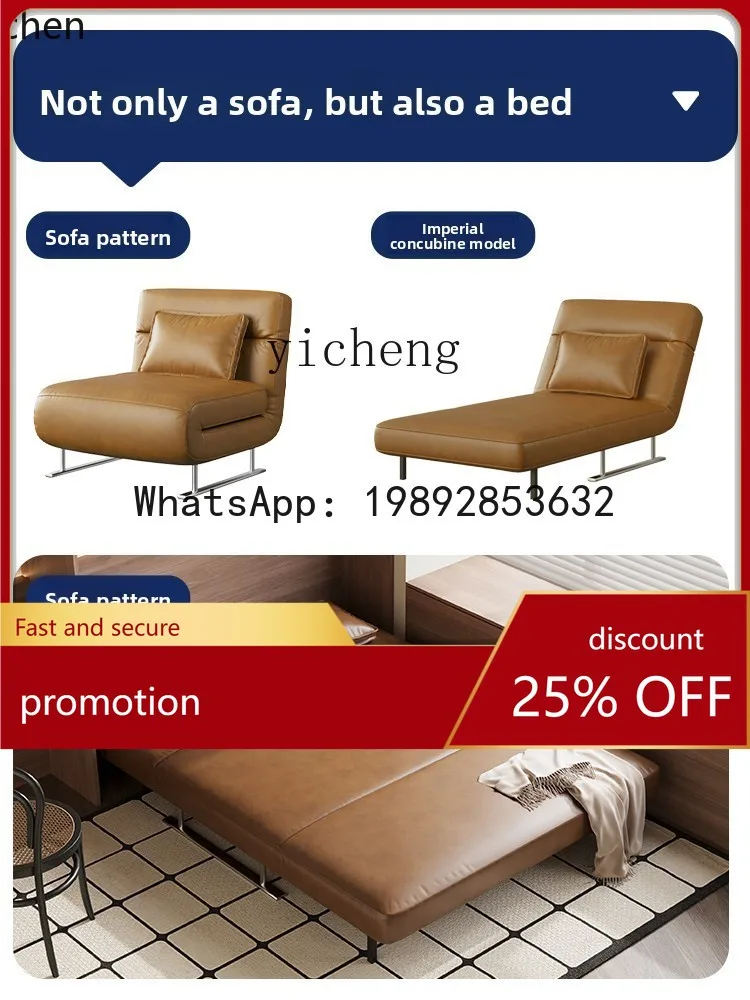 

YFY Sofa Bed Modern Minimalist Foldable Bed Living Room Dual-use Sofa