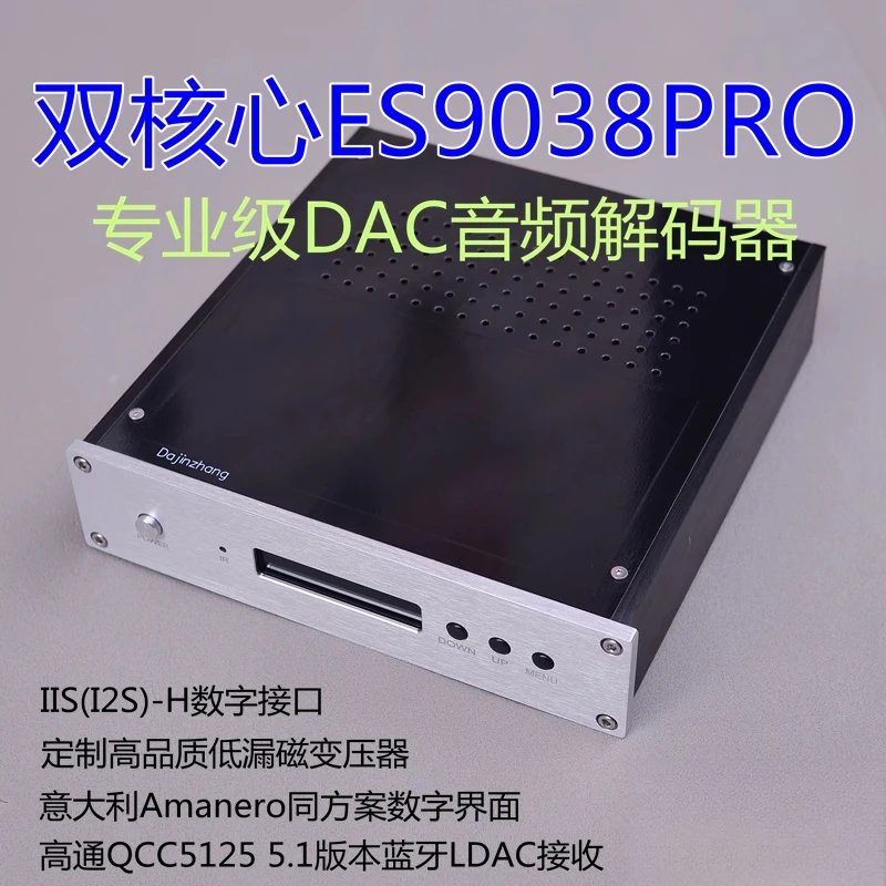

ES9038PRO Двухъядерный ЦАП | Bluetooth 5.0 с входом Amanero/USB и IIS