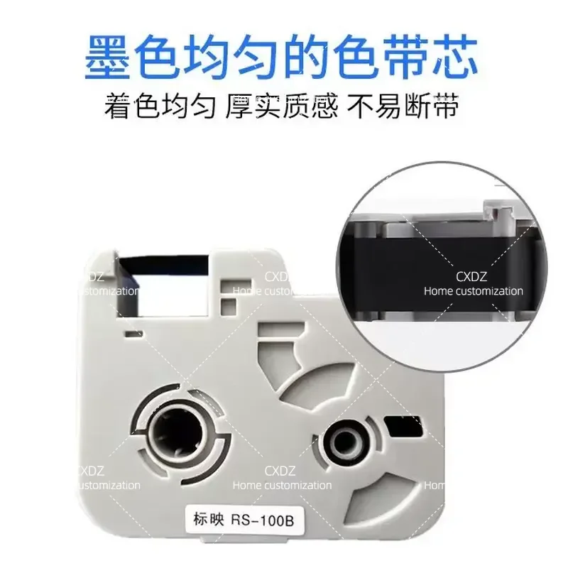 Line Number Machine Color Ribbon RS-80B Black 100B White S680 S700 690 S650 Printing Ribbon 102B