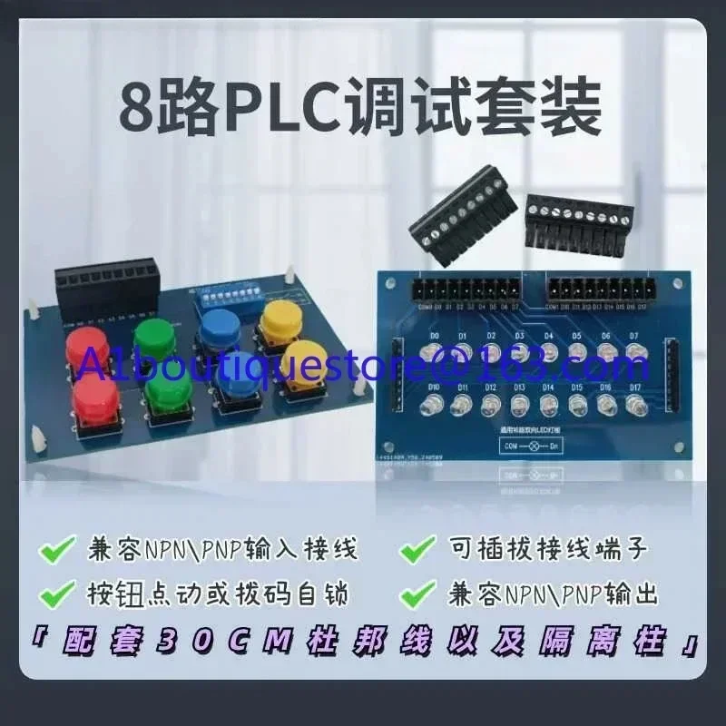 PLC Debugging Board, Button Dialing IO Board, Switch Simulation Board, PLC Control  NPN/PNP Compatibility