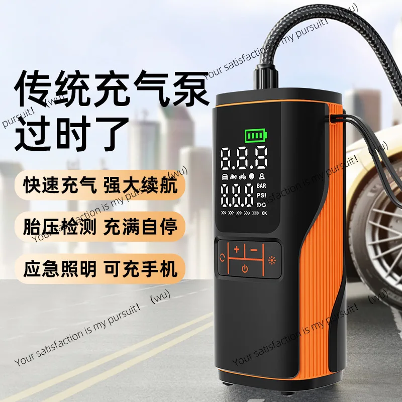 

New private mold car air pump 22 cylinder car bicycle tire 6000 mAh multi-function electric air pump