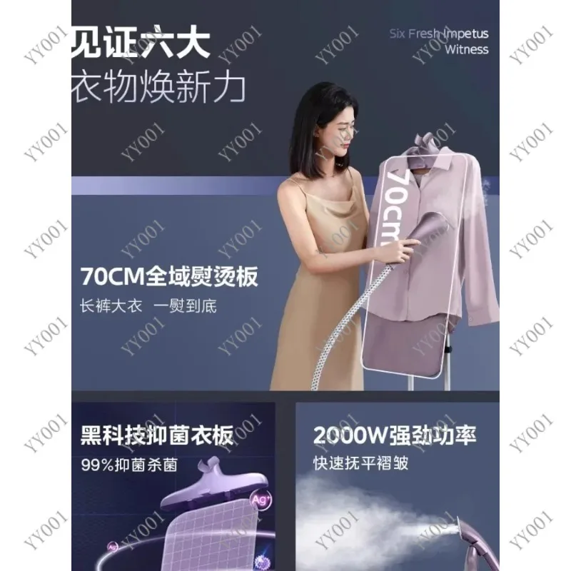 New Hanging Ironing Machine Household Garment Steamer Commercial Clothing Store Ironing Tool