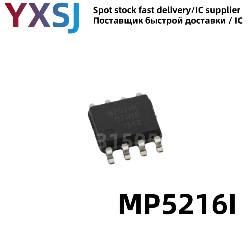 5piece MP5216I SOP8
