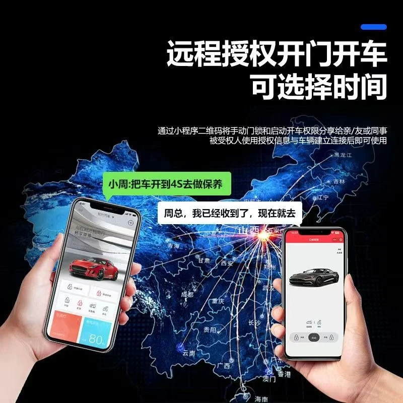 Technology solar car smart key non-destructive modification upgrade etc digital car key nfc bluetooth