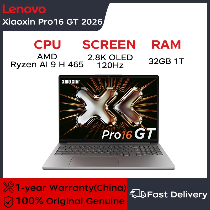 2026New Lenovo Xiaoxin Pro 14GT/16GT AI Yuanqi Lightweight laptops
