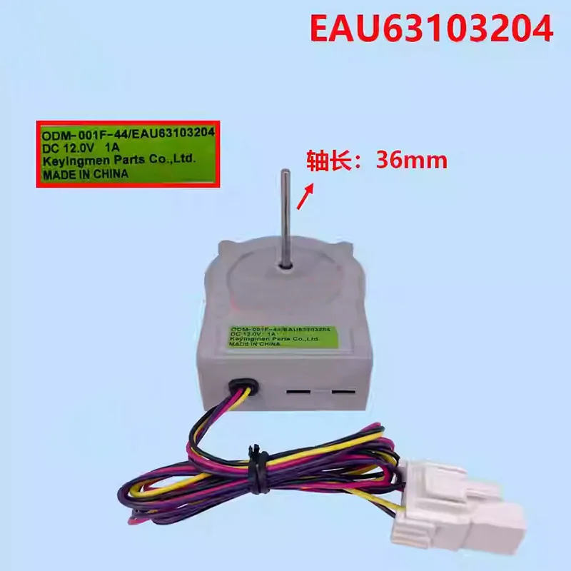 1PC New EAU63103204 DC12V Cooling Fan Motor For LG Refrigerator