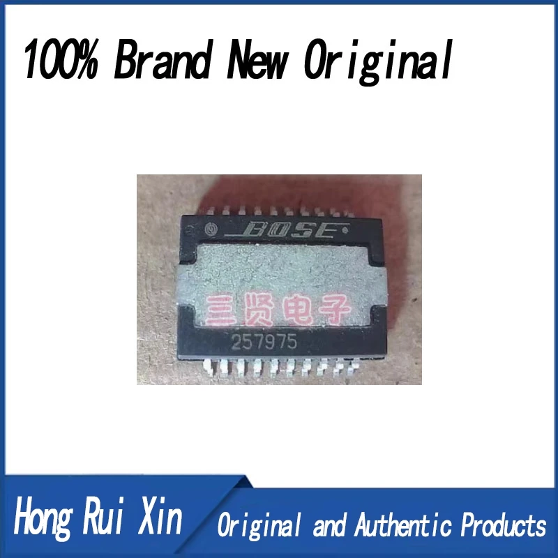 100% Brand New 5 Pcss 257975 257975C HSOP20 Sensitive Acoustic Chip Computer BoardIn Stock