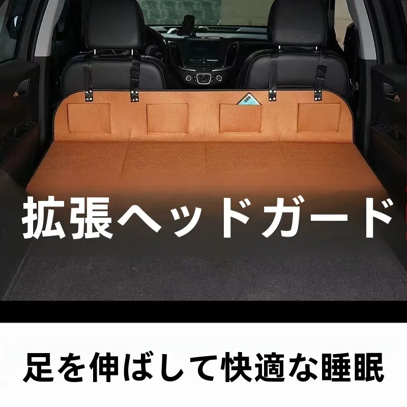 Travel Bed SUV Headboard Extension Board Foldable Non-Inflatable Car Trunk Camping Sleep Outdoors Vehicle Storage Box