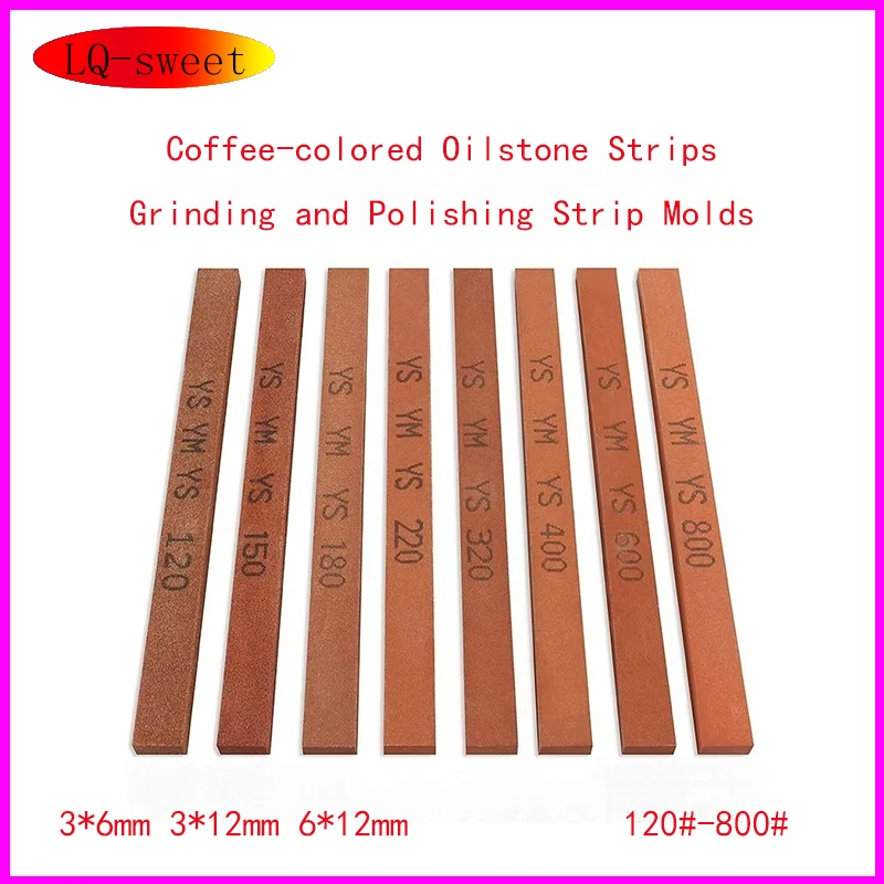

Полоски для масляных камней кофейного цвета, формы для шлифовки и полировки, мелкого измельчения нефрита.