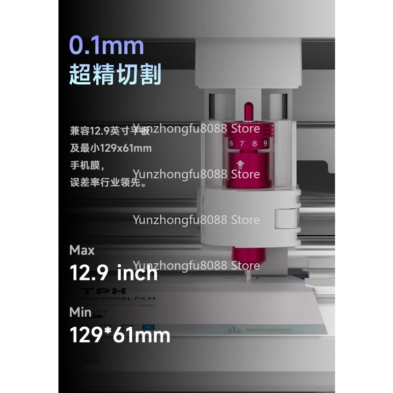 Mobile Phone Film Cutting All-in-one Machine Intelligent Automatic Water Condensation Film Knife Film Machine Stall