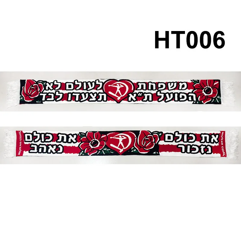145*18 cm Größe Familie von Hapoel Tel Aviv FC Schal für Fans doppelseitig gestrickt HT006