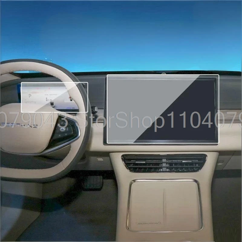 Tempered Glass screen protector For Forthing S7 2024-2026 car radio GPS Navigation and instrument  anti-scratch Accessories﻿