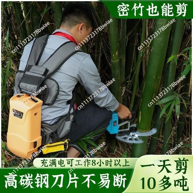 Electric bamboo cutting scissors Electric cutting bamboo scissors Powerful special bamboo shearing machine