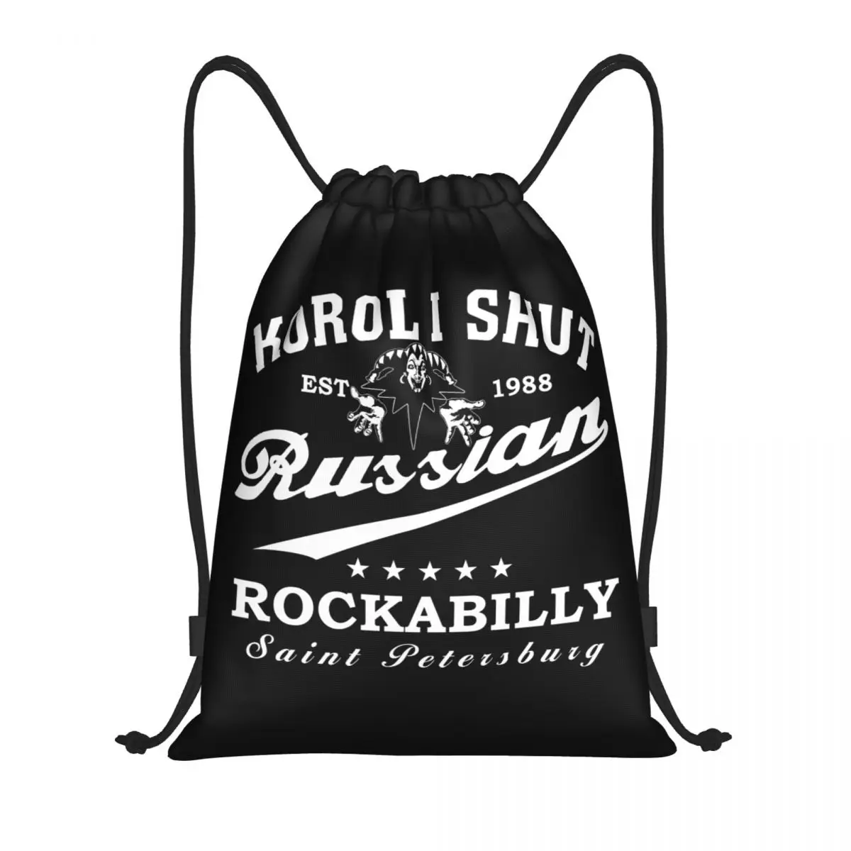 Custom Korol I Shut Drawstring Bag Men Women Lightweight The King and the Jester Sports Gym Storage Backpack