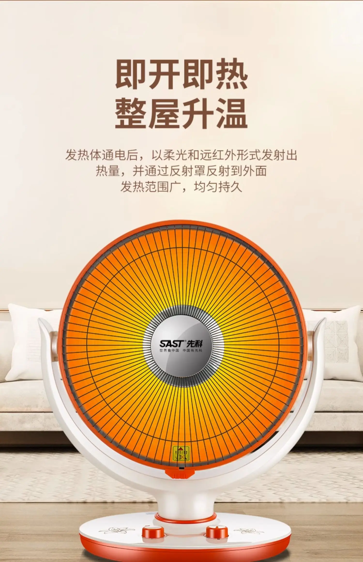 220V Efficient Electric Heater for Home, Portable Space Heater with Overheat Protection