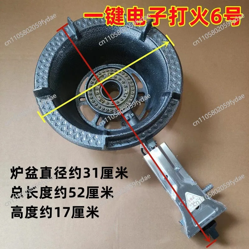 Liquefied Gas Medium Pressure Cast Iron Stove Single Core Hotel Gas Stove