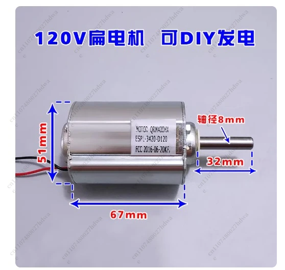 

Select 0V DC Motor, High Power Motor, Small Hand-cranked Generator, Wind Turbine, Large Torque