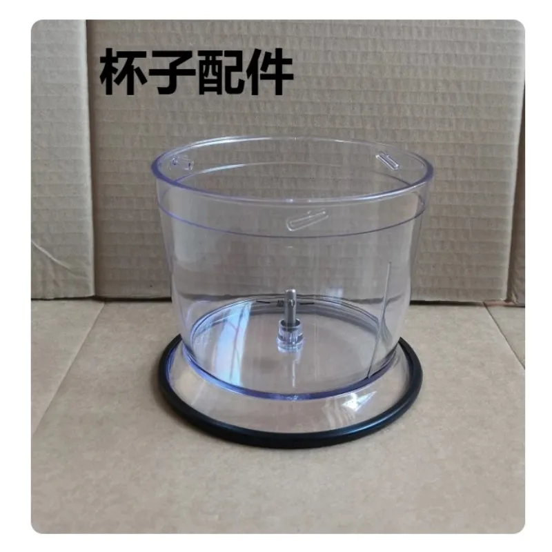Suitable for Hand Mixer Cooking Stick MX-SS2 Chopper Cup Lid Knife Head Blade Grinder Original Accessories