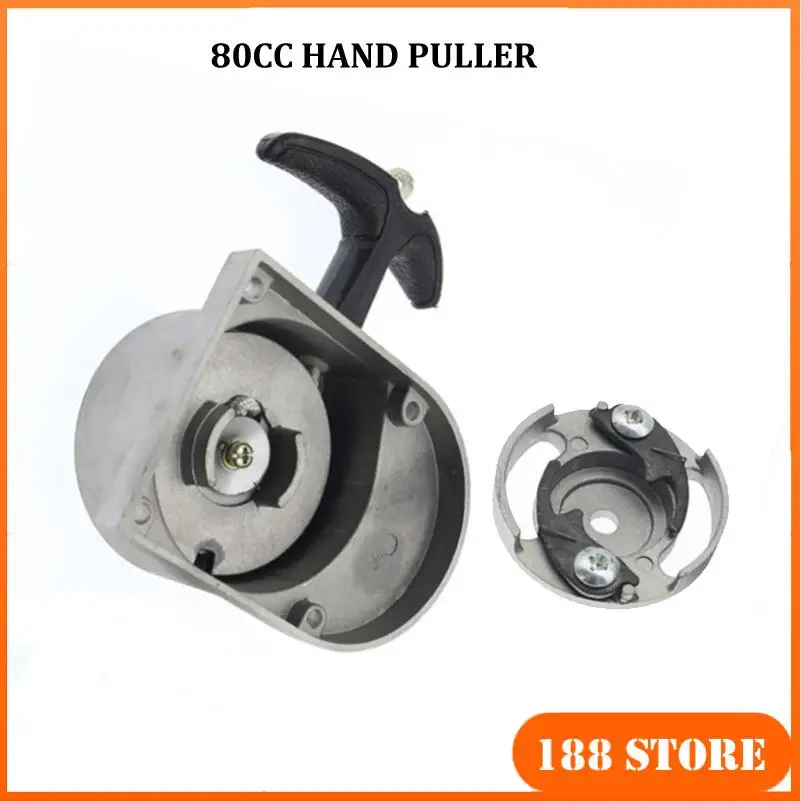 Mini Motorcycle Alloy Pull Starter for 49cc 66cc 70cc 80cc Engine Electric Bicycle Push Pull Recoil Starter Handle Pull Device