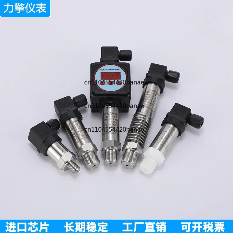 Silicon pressure transmitter high precision pressure sensor 4-20mA constant pressure water supply LiQ-131