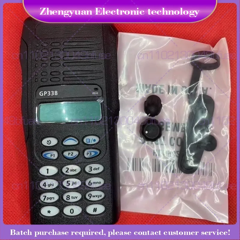 

For GP338 PTX760 walkie-talkie shell, a full set of shell with speaker + cable button board display LCD