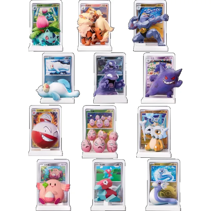 ポケモンカード&フィギュア　151 中国版　1アソート オリジナルポケモンカード PTCG 悠夢典景 コレクト151 フィギュア