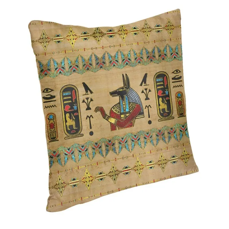 Egyptian Anubis Ornament On Papyrus Cushion Cover Ethnic Ancient Egypt Hieroglyphics Floor Pillow Case Pillowcase Home Decor
